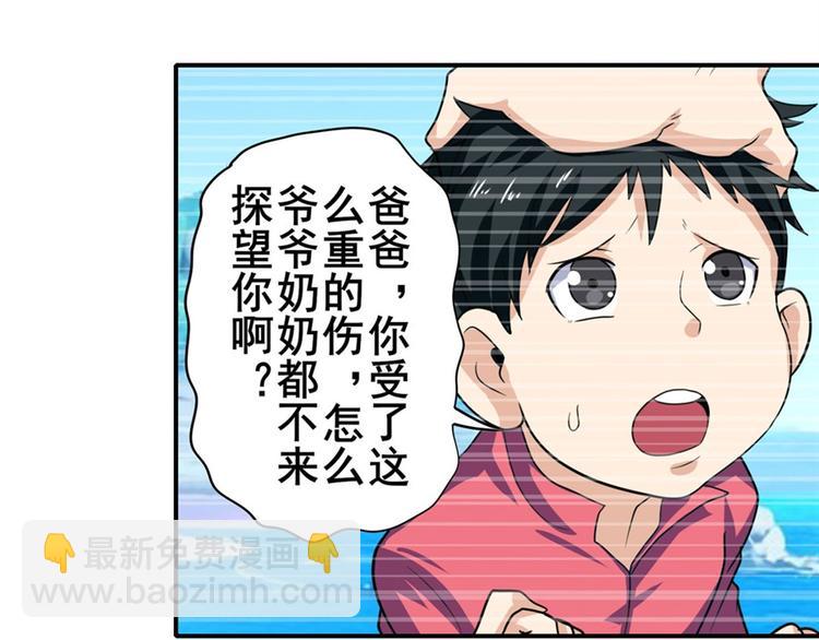 第108话 两女之战27
