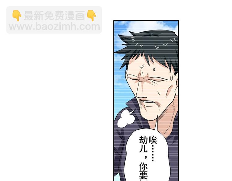 第108话 两女之战29