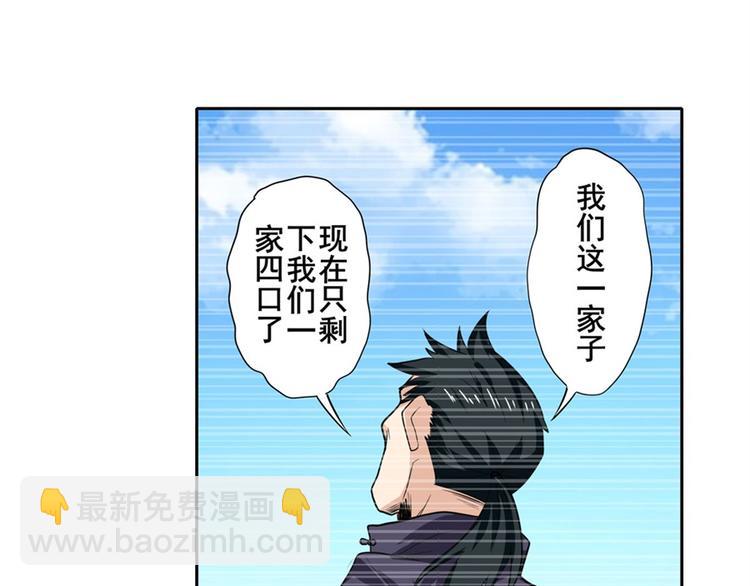 第108话 两女之战31
