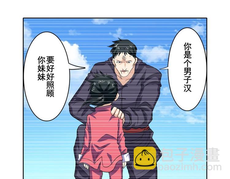 第108话 两女之战35