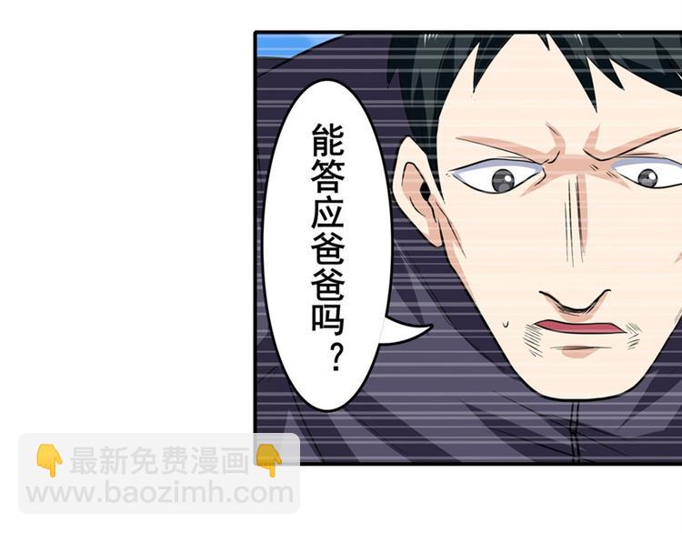 第108话 两女之战37