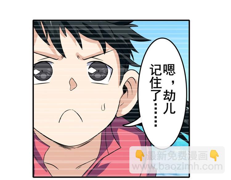 第108话 两女之战39