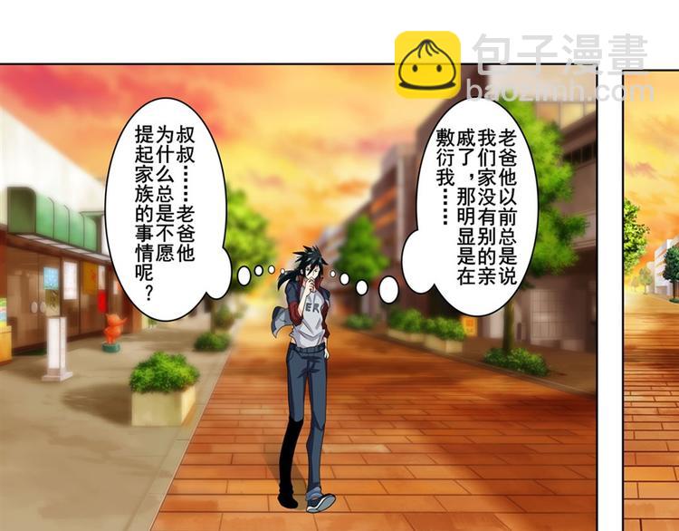 第108话 两女之战41