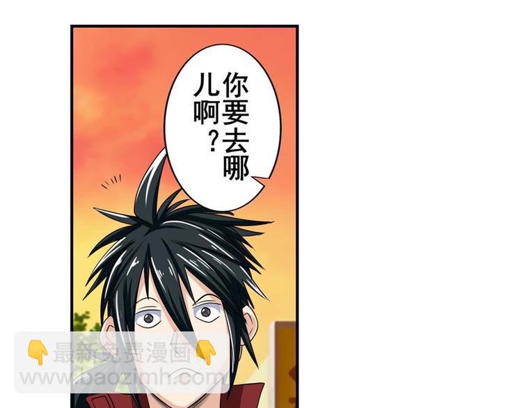 第108话 两女之战43