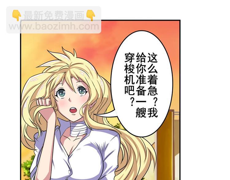 第108话 两女之战53