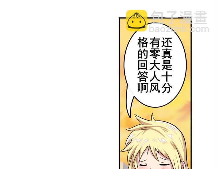第108话 两女之战57
