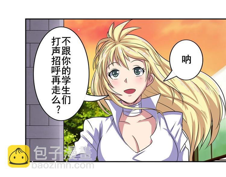 第108话 两女之战59