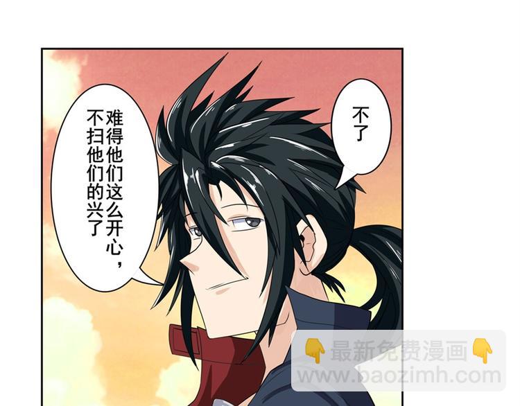 第108话 两女之战63