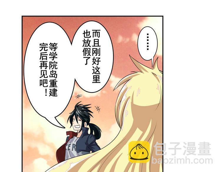 第108话 两女之战65