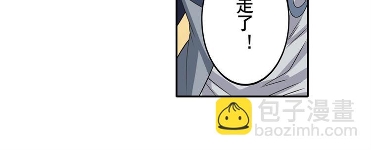 第108话 两女之战78