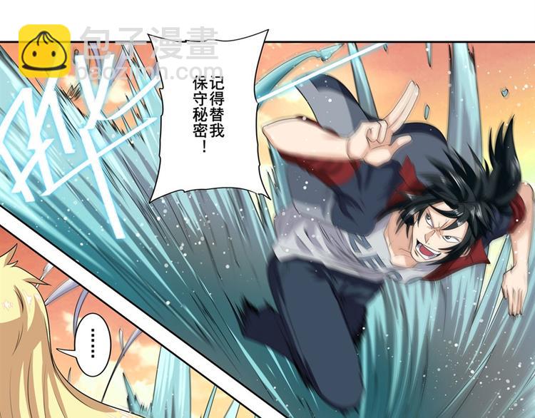 第108话 两女之战80