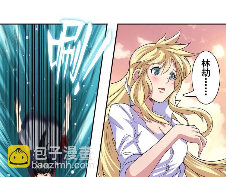 第108话 两女之战82