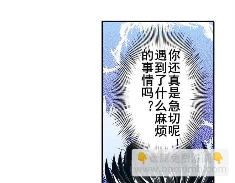 第108话 两女之战84