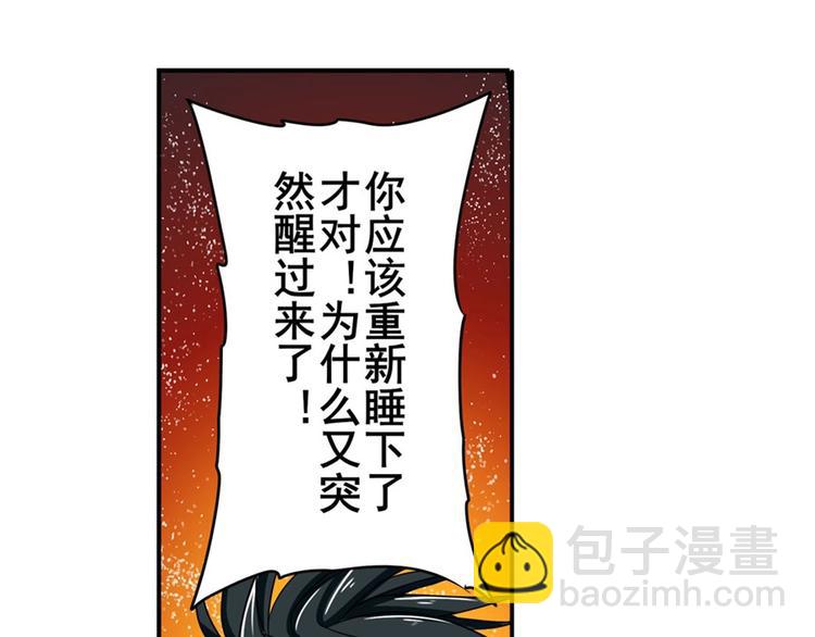第108话 两女之战88