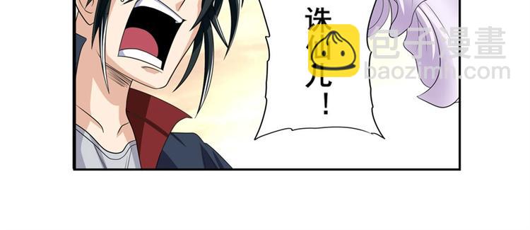 第108话 两女之战91