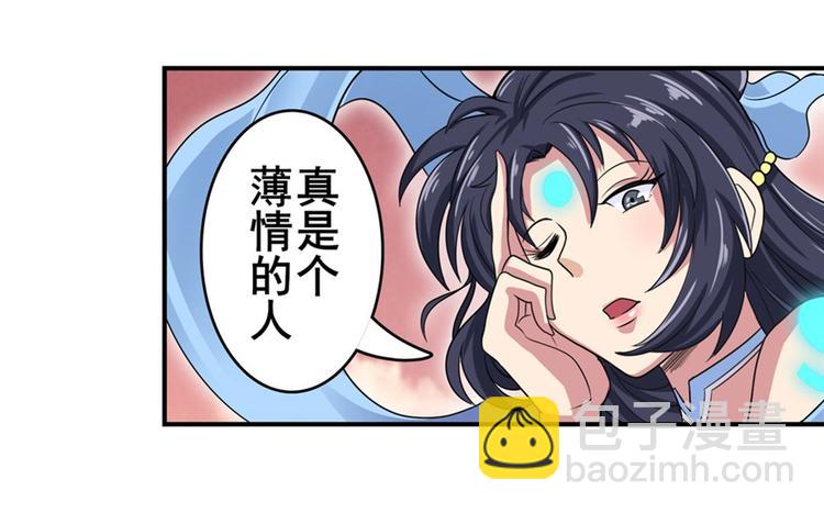 第108话 两女之战92
