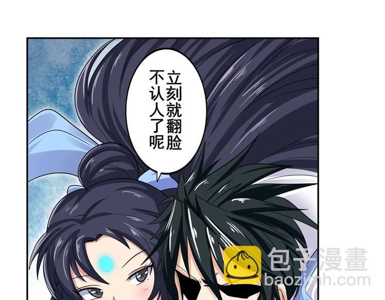 第108话 两女之战95