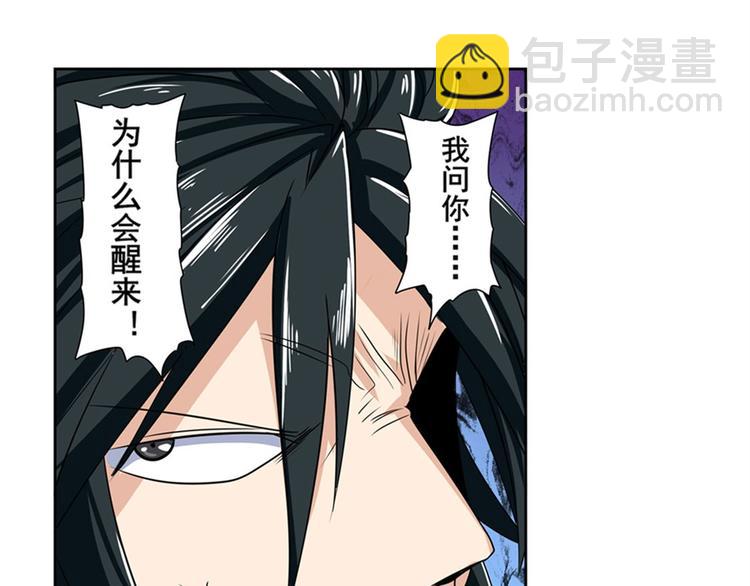 第108话 两女之战97