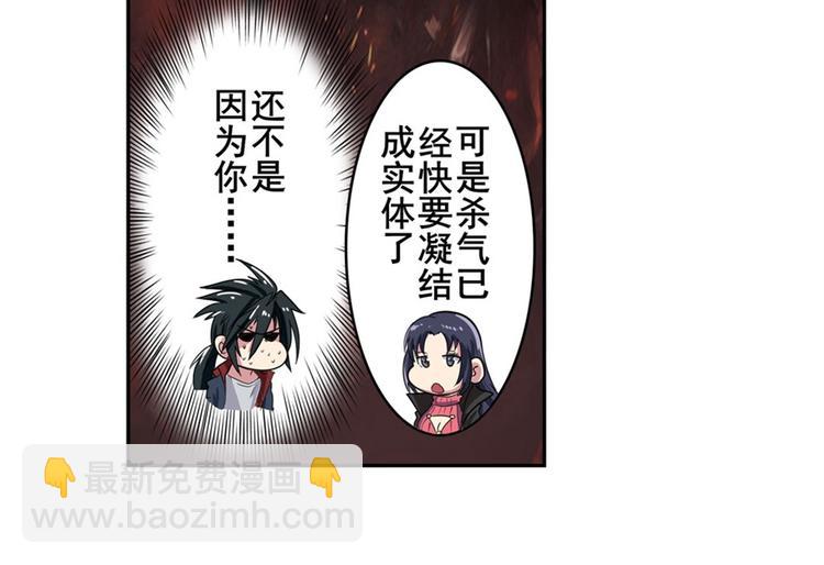 第109话 沐沐119