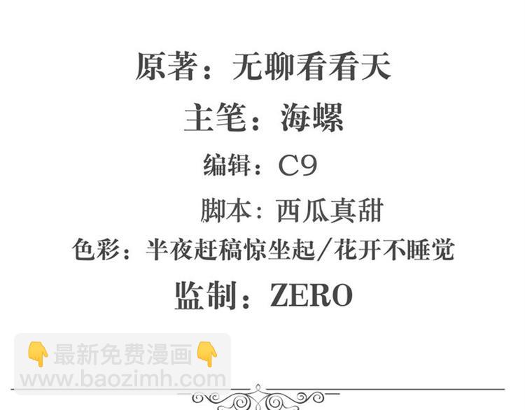 第110话 家族1