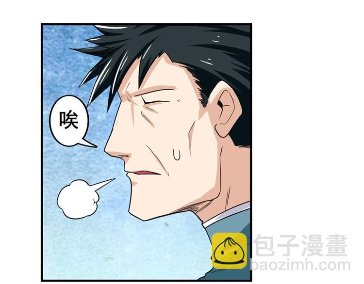 第110话 家族111