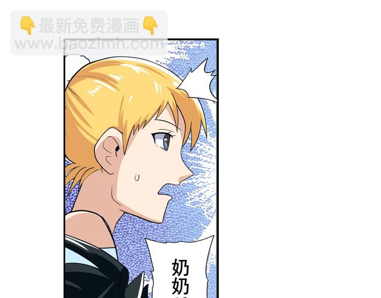 第110话 家族115