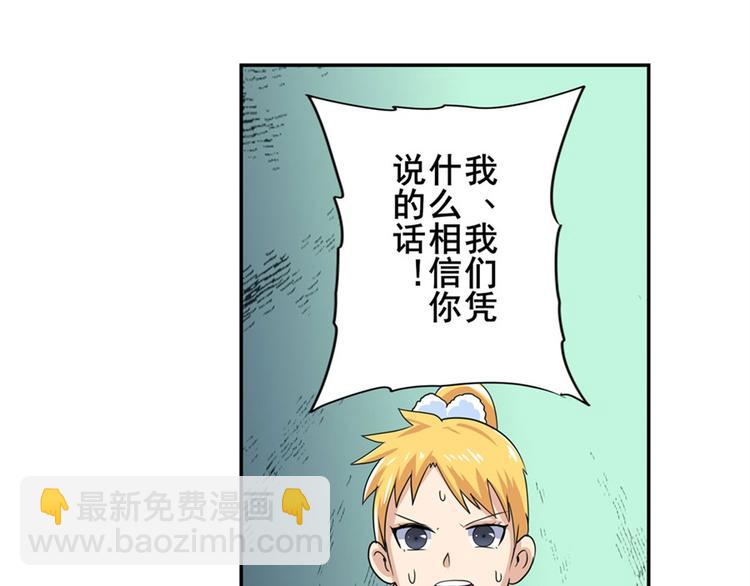 第110话 家族117