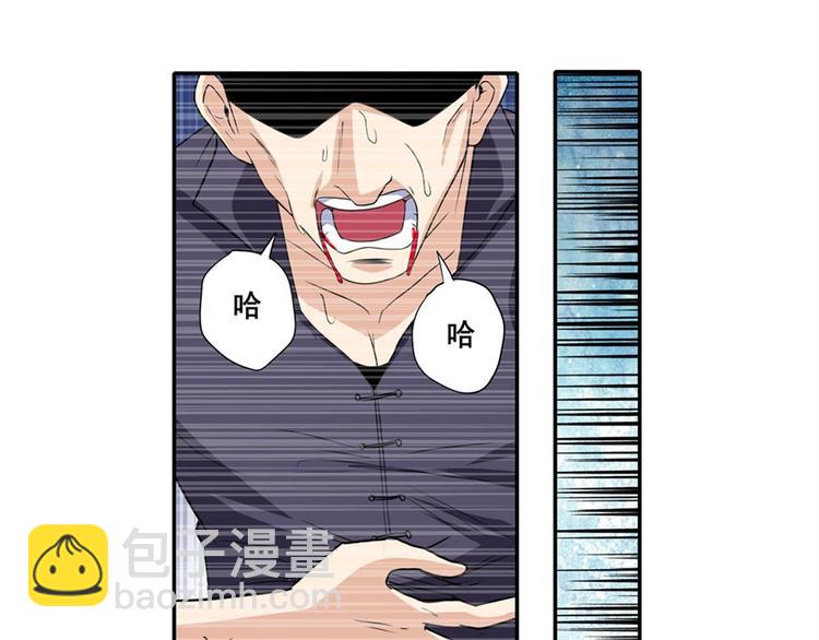 第110话 家族121
