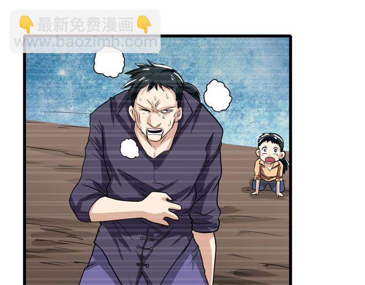 第110话 家族123