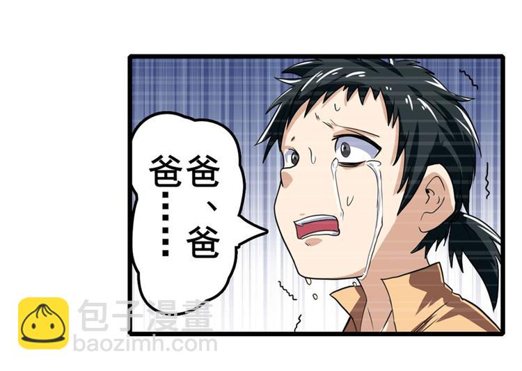第110话 家族125