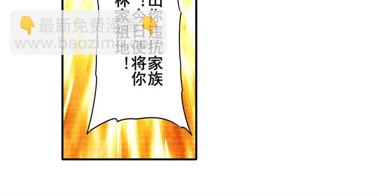 第110话 家族129