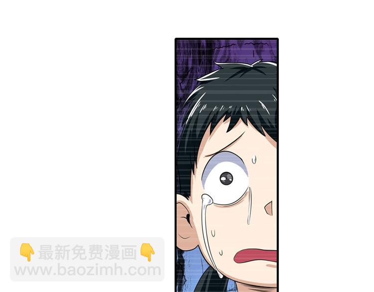 第110话 家族130