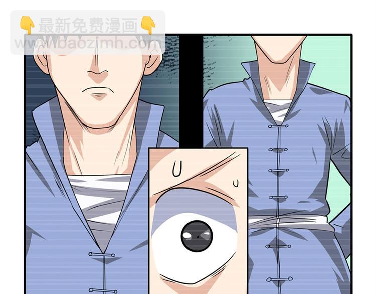第110话 家族132