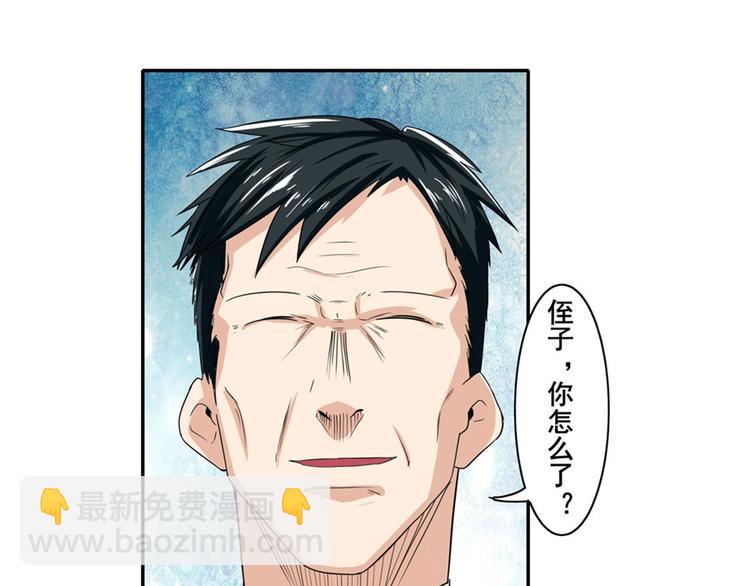 第110话 家族136