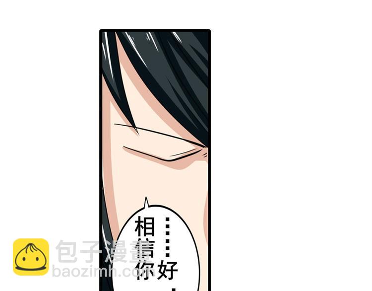 第110话 家族140