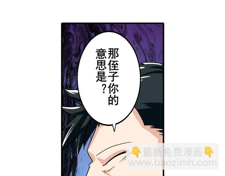 第110话 家族144