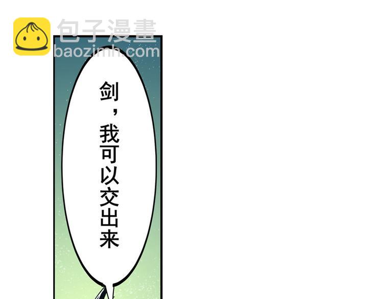 第110话 家族146