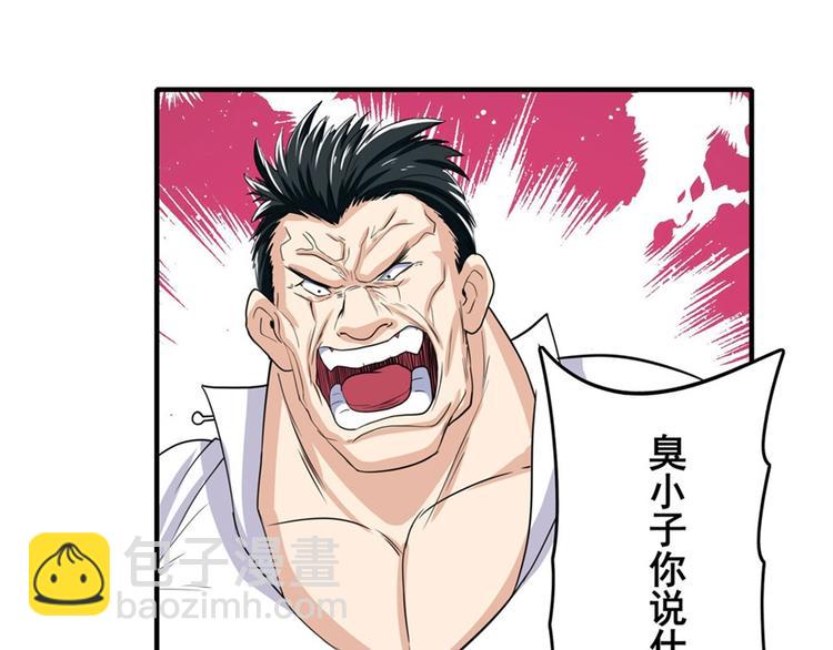第110话 家族150