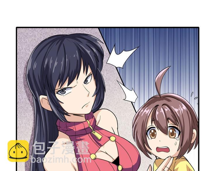 第110话 家族152