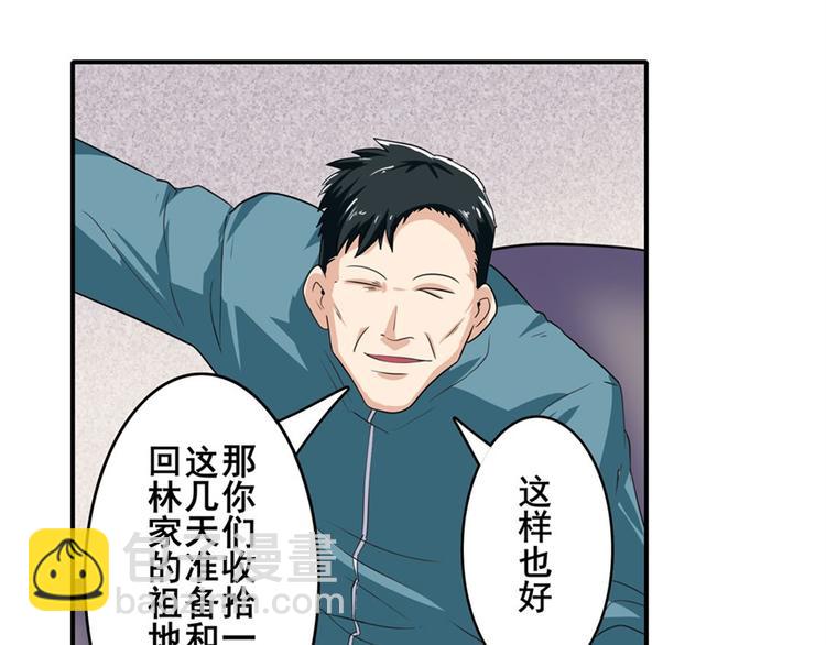 第110话 家族155