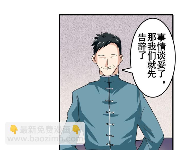 第110话 家族157
