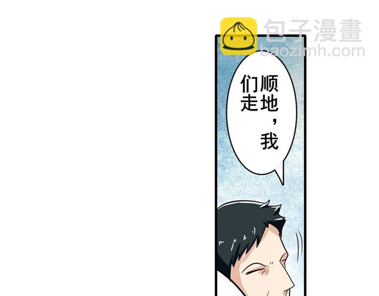 第110话 家族163