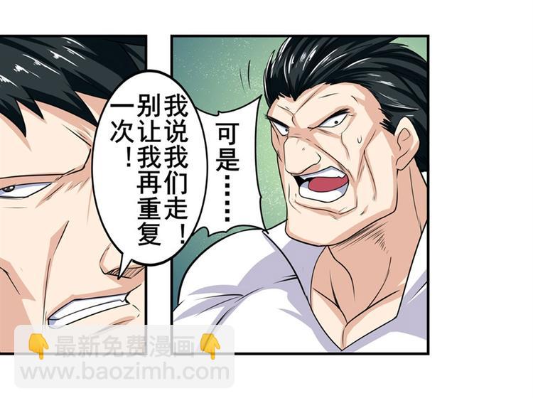 第110话 家族165