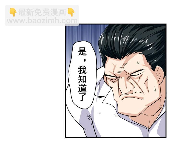 第110话 家族168
