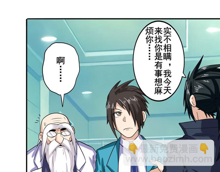 第110话 家族17