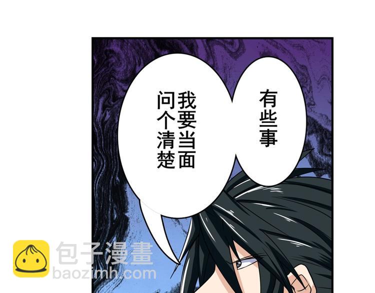 第110话 家族176