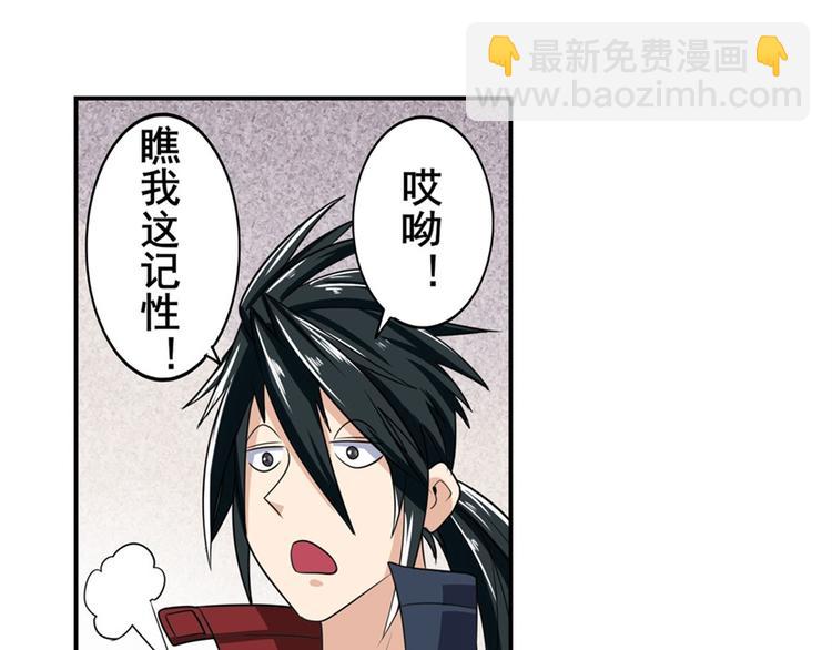 第110话 家族180