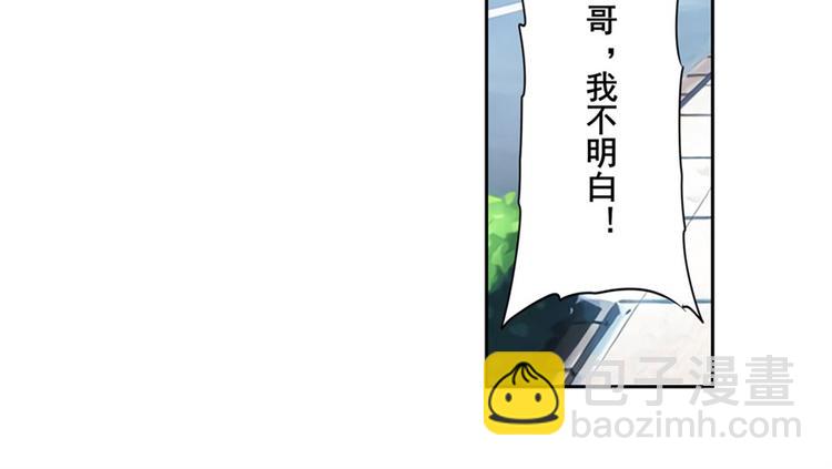 第110话 家族185