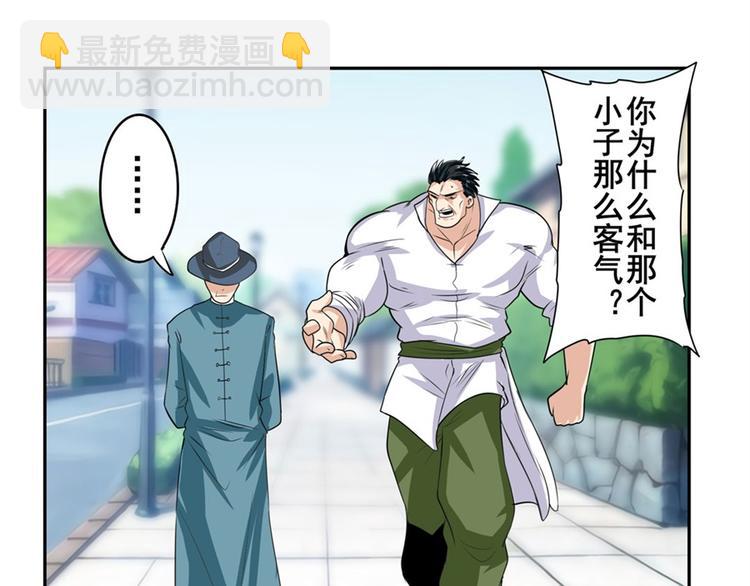 第110话 家族186