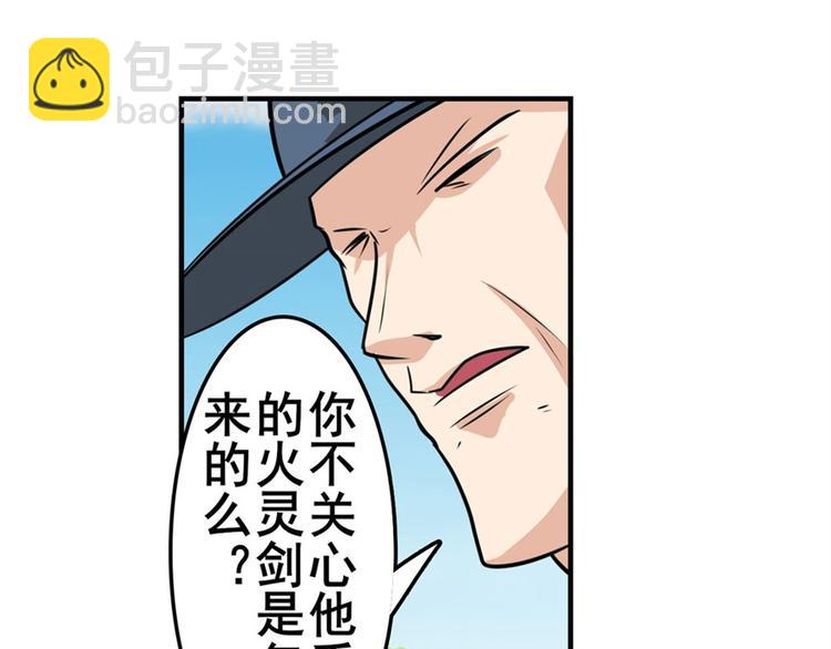 第110话 家族188